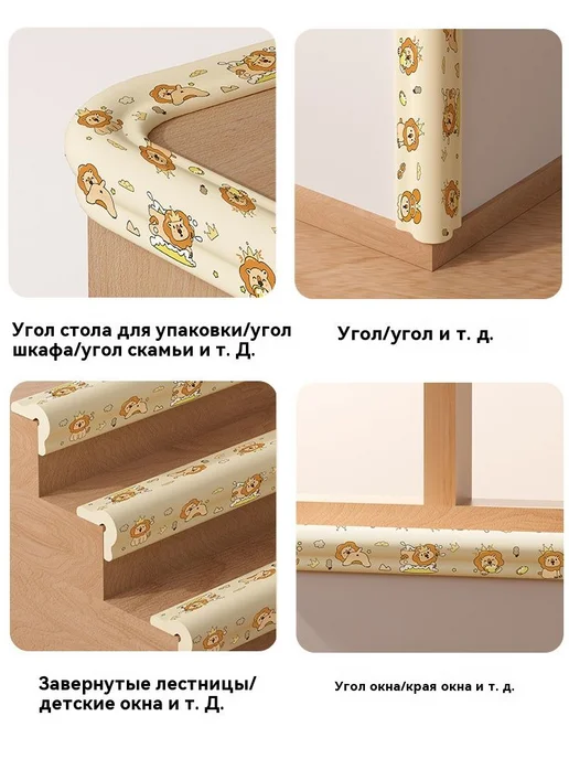 Защитная лента на углы мебели, 2 м, серый, 2 м, фото 4