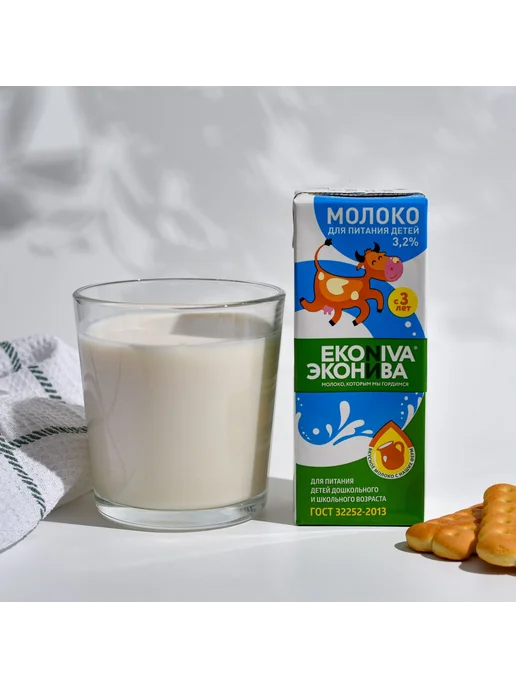 Молоко 200 мл х 18 шт, 3, 2%, ЭкоНива, детское, 200 мл, 18 шт, фото 2
