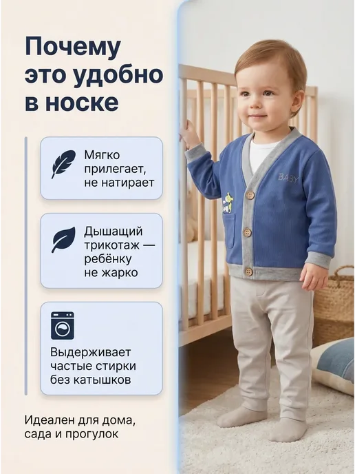 Кардиган детский трикотажный на пуговицах, кофта, синий, фото 2