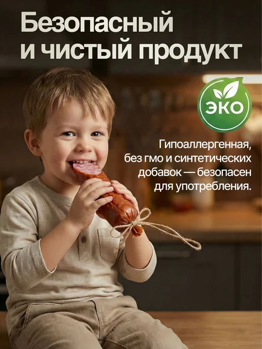 Оболочка для колбасы коллагеновая 40 мм 10 м, 10 м, фото 8