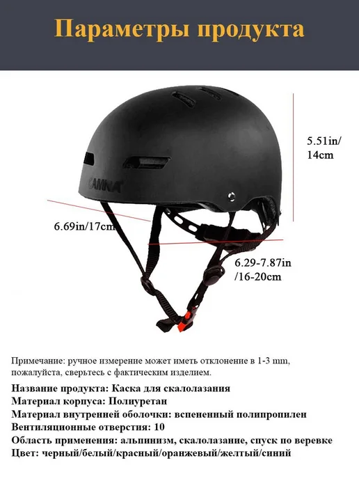 Альпинистская каска с вентиляцией, вариант, фото 2