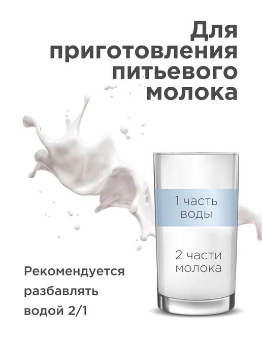 Кокосовое молоко из мякоти кокоса, обработанное методом, вариант, фото 5