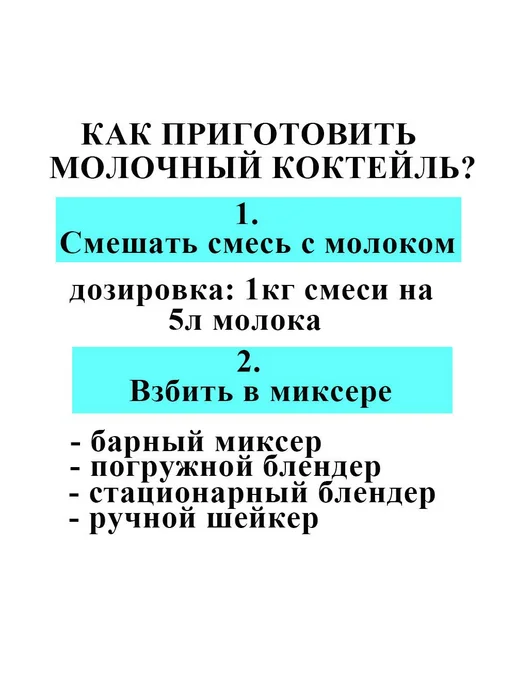 Смесь для мороженого EXTRA "Вишня" 1 кг, Gelatico смесь для, 1 кг, фото 5