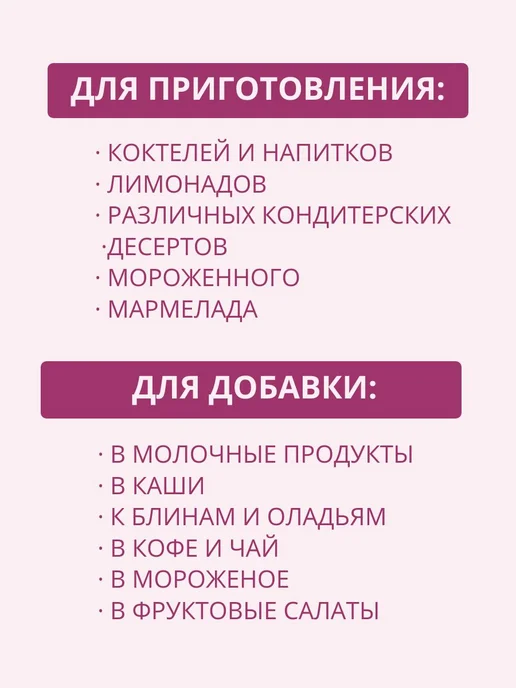 Сироп без сахара со вкусом Карамель 1000 мл, 1 л, фото 3