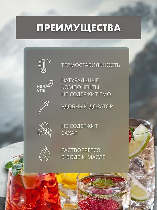 Эссенция Pomergranate Liqueur Гранатовый ликер для, вариант, фото 3