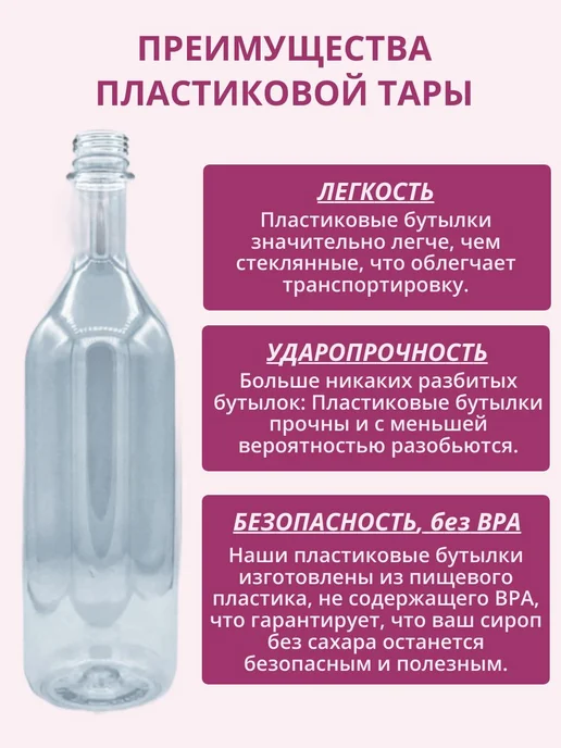 Сироп без сахара со вкусом Карамель 1000 мл, 1000 мл, фото 5