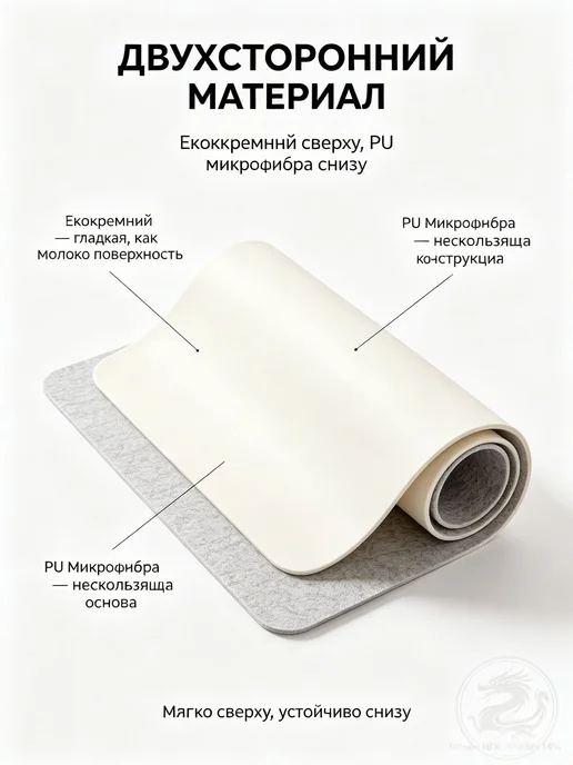 Коврик для стола 80 см x 50 см, материал Искусственная ко, 60 см, 40 см, фото 2