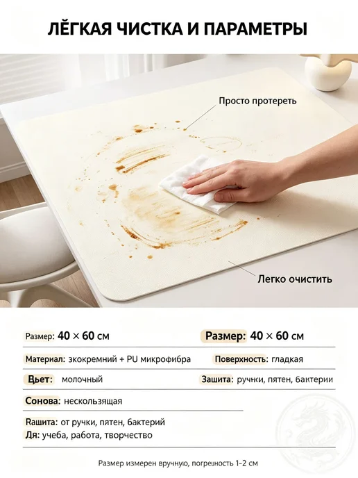Коврик для стола 80 см x 50 см, материал Искусственная ко, 60 см, 40 см, фото 3
