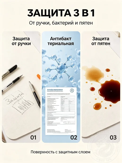 Коврик для стола 80 см x 50 см, материал Искусственная ко, 60 см, 40 см, фото 4