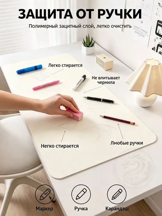 Коврик для стола 80 см x 50 см, материал Искусственная ко, 60 см, 40 см, фото 5