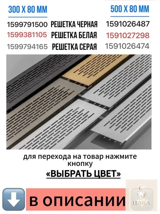 Решетка вентиляционная металлическая 500х80 мм БЕЛАЯ для м, 500x80 мм, фото 5