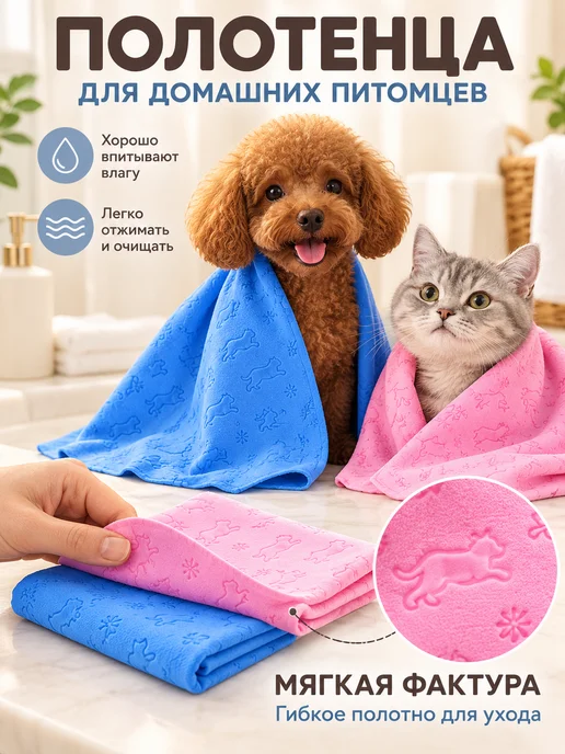 Senyu Впитывающее полотенце для собак и кошек, серый, фото 2