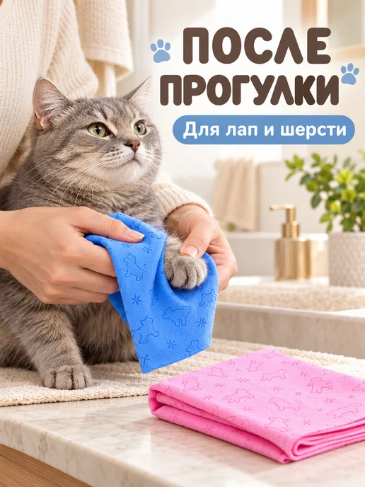 Senyu Впитывающее полотенце для собак и кошек, серый, фото 5