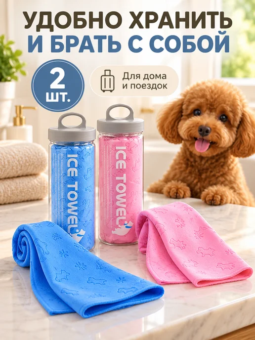 Senyu Впитывающее полотенце для собак и кошек, синий, фото 5
