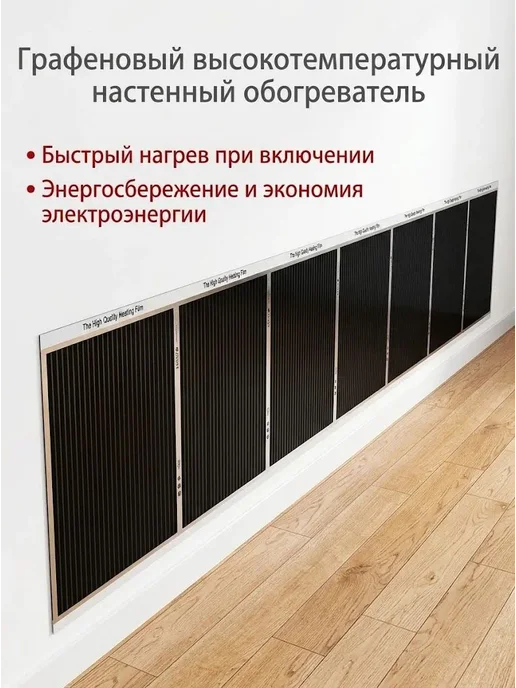 Греющий коврик с подогревом графеновый для дома и офиса, черный, фото 4