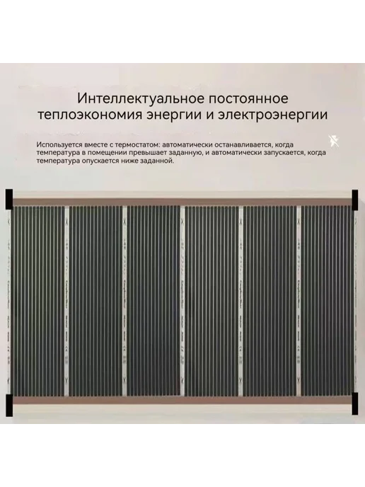 Греющий коврик с подогревом графеновый для дома и офиса, черный, фото 6