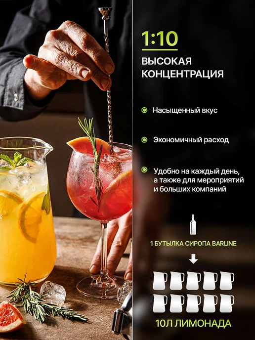 Сироп Арахис в стеклянной бутылке, 1 литр, для кофе, чая, и, вариант, фото 2