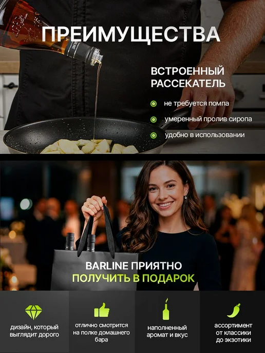 Сироп Арахис в стеклянной бутылке, 1 литр, для кофе, чая, и, вариант, фото 3