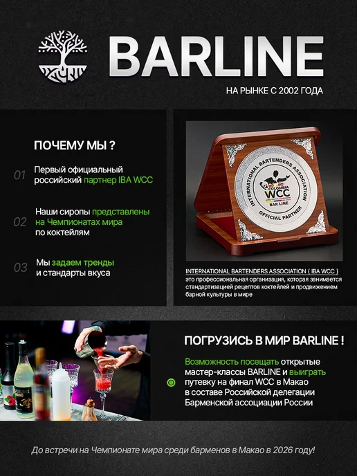 Сироп Арахис в стеклянной бутылке, 1 литр, для кофе, чая, и, вариант, фото 5