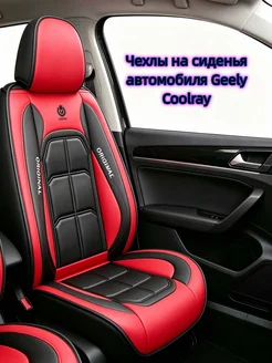 Чехлы на сиденья автомобиля Geely Coolray