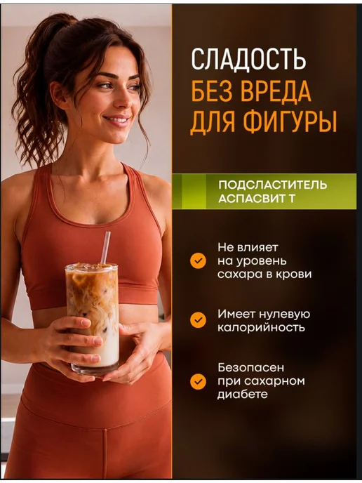 Сироп без сахара низкокалорийный Фундук в пластиковой 1 для, вариант, фото 3