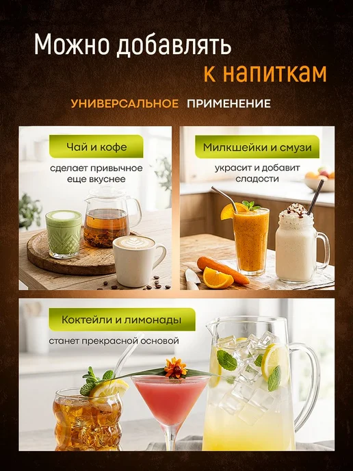 Сироп без сахара низкокалорийный Фундук в пластиковой 1 для, вариант, фото 5