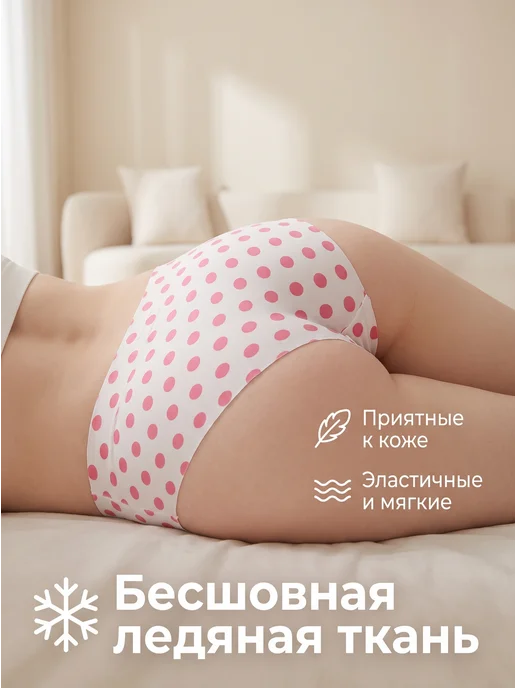 Бесшовные комфортные трусы-слипы, черный, фото 4