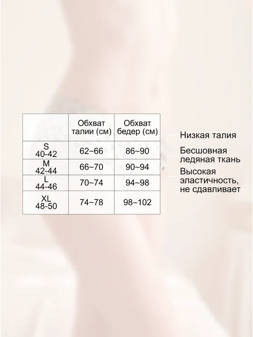 Бесшовные комфортные трусы-слипы, черный, фото 5