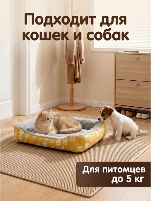 Зимний квадратный лежак для собак 50x40 см, 50x40 см, фото 6
