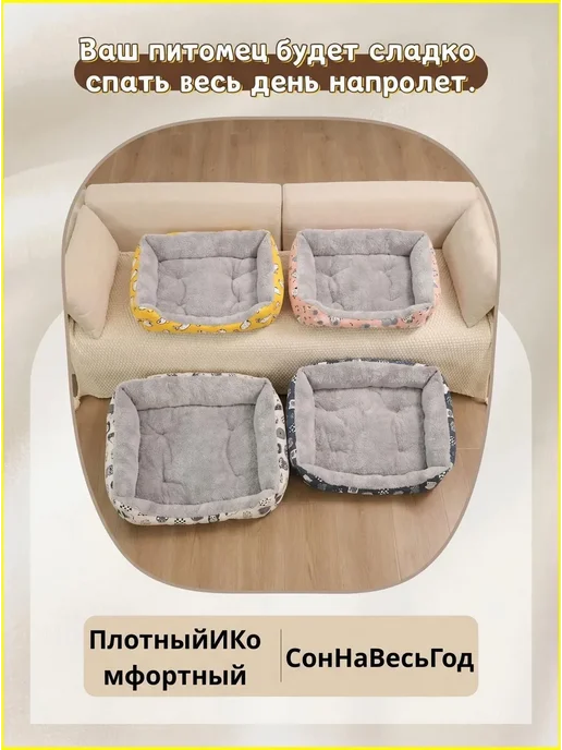 Зимний квадратный лежак для собак 50x40 см, 50x40 см, фото 7