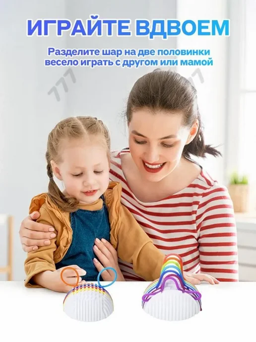 Игрушкаантистресс, вариант, фото 2