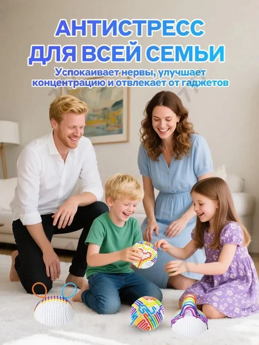 Игрушкаантистресс, вариант, фото 3