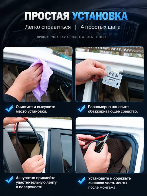 Универсальные дверные уплотнители для авто, вариант, фото 8
