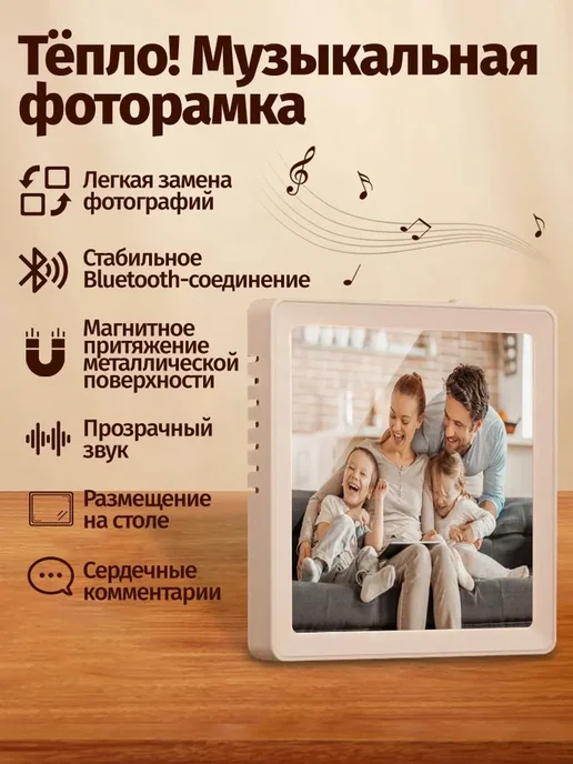 Цифровая фоторамка P9, 3.7 дюйма, вариант