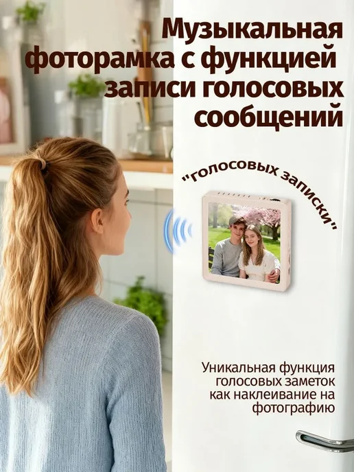 Цифровая фоторамка P9, 3.7 дюйма, вариант, фото 3