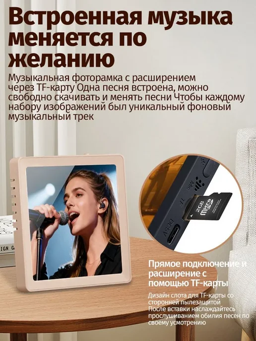 Цифровая фоторамка P9, 3.7 дюйма, вариант, фото 4