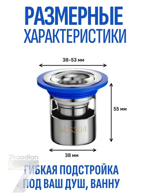Сухой сифон Ti 50 мм, нержавеющая сталь, серый металлик, серый, фото 2