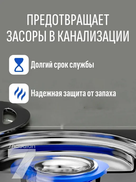Сухой сифон Ti 50 мм, нержавеющая сталь, серый металлик, серый, фото 3
