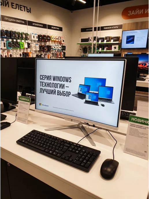 Intel Моноблок 24", Core i7 4790,SSD 512ГБ, RAM 16ГБ, 512 ГБ, 16 ГБ, фото 2