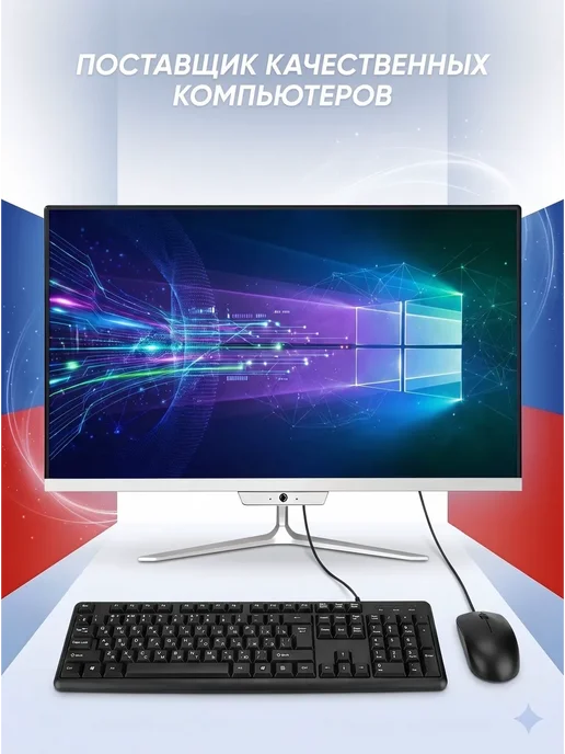 Intel Моноблок 24", Core i7 4790,SSD 512ГБ, RAM 16ГБ, 512 ГБ, 16 ГБ, фото 8
