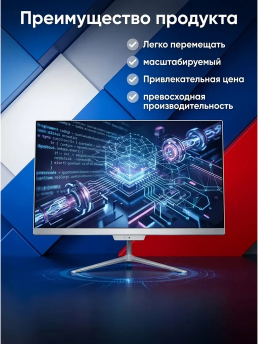 Intel Моноблок 27", Core i7 3610, SSD 512ГБ, 512 ГБ, фото 2