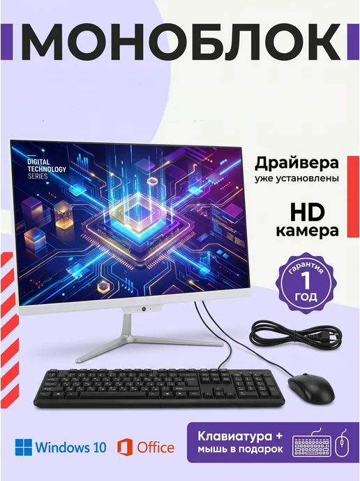 Intel Моноблок 27", Core i7 3610, SSD 512ГБ, 512 ГБ, 16 ГБ, фото 5