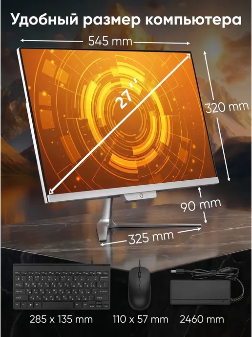 Intel Моноблок 27", Core i7 3610, SSD 512ГБ, 512 ГБ, 16 ГБ, фото 7
