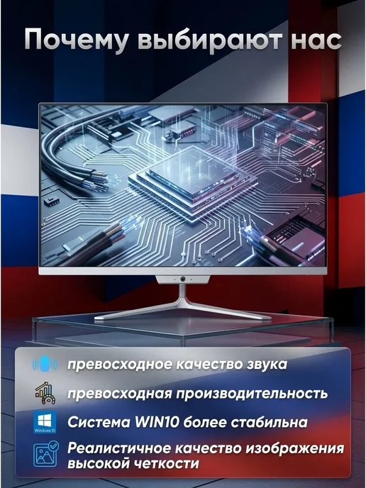 Intel Моноблок 27", Core i7 3610, SSD 512ГБ, 256 ГБ, фото 6