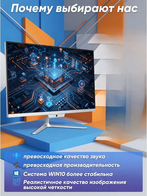 Intel Моноблок 24", Core i7 4790,SSD 512ГБ, RAM 16ГБ, 512 ГБ, фото 3