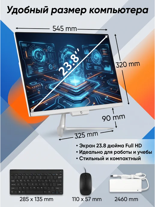 Intel Моноблок 24", Core i7 4790,SSD 512ГБ, RAM 16ГБ, 512 ГБ, фото 4