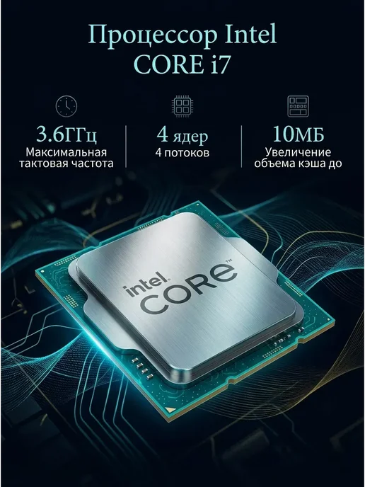 Intel Моноблок 24", Core i7 4790,SSD 512ГБ, RAM 16ГБ, 512 ГБ, фото 8