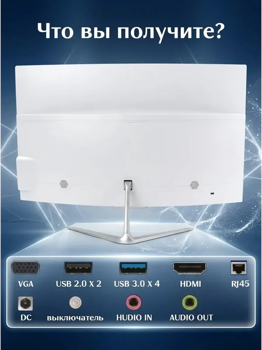 Intel Моноблок 24", Core i7 4790,SSD 512ГБ, RAM 16ГБ, 256 ГБ, фото 5