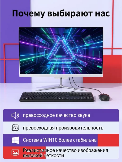 Intel Моноблок 24", Core i7 4790,SSD256ГБ, RAM 16ГБ, 16 ГБ, фото 3