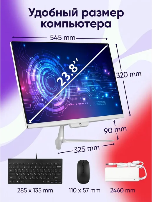 Intel Моноблок 24", Core i7 4790,SSD256ГБ, RAM 16ГБ, 16 ГБ, фото 5